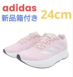 【新品】adidas　ランニングシューズ　24cm