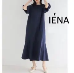 ✳️美品✳️イエナ マーメイドワンピース ネイビー紺 【涼しい】【洗える】春夏♡のサムネイル