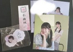 櫻坂46 石森璃花　サクコレアクリルキーホルダー　サクコレリアルカード　他まとめ