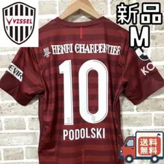 【早い者勝ち✨】新品 ヴィッセル神戸 ポドルスキー ユニフォーム M 2026年最新】ヴィッセル神戸 ユニフォーム ポドルスキの人気アイテム