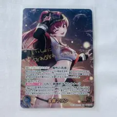 ホロカ ホロライブカード 宝鐘マリン SEC サイン サマーホログラム