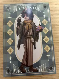 2026年最新】ノートンキャンベルの人気アイテム - メルカリ