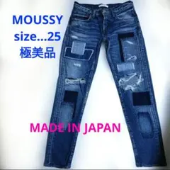 ✨MOUSSY✨パッチワーククロップドデニムパンツ日本製25　極美品ユニセックス