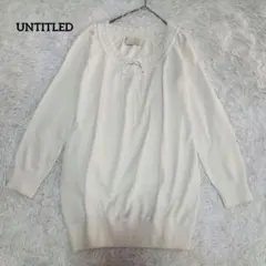 UNTITLED　アンタイトル　ニットカットソー　ゆったり　オフホワイト