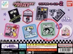 パワーパフガールズ クリアラバーコースター2