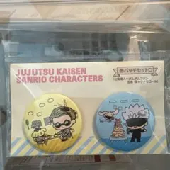 呪術廻戦　サンリオ　缶バッチ　五条　七海