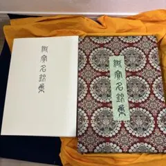 メガシンカプレゼント アクリルスタンド 当選品 - メルカリ
