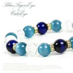 10mm ブルータイガーアイ キャッツアイ クラック水晶 天然石 パワーストーン