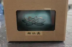 青色 蓮の花線香立て 陶器製