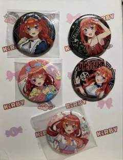 5等分の花嫁 五月 缶バッジ まとめ売り