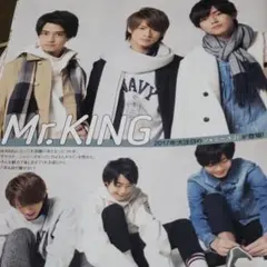 月刊TVガイド 2017年2月号切り抜き