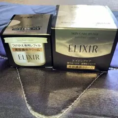 あづさん専用】ELIXIR 美白濃密クリーム つけかえ専用レフィル - メルカリ