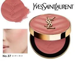 YSLサンローラン メイクミーブラッシュ 37 パウダーチーク イヴサンローラン