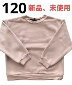 キッズ服（長袖）