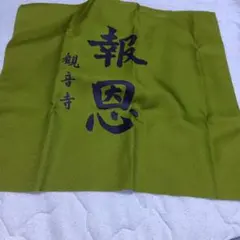 Item thumbnail for item 14e8ab95-239a-430f-b881-912cd9d96e0b