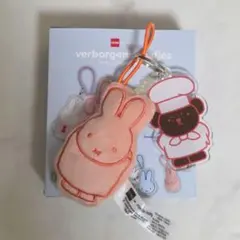 HEMA miffy ランダムキーホルダー オランダ購入