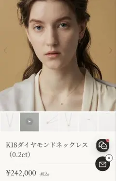 ちゃん様専用K18 ダイヤモンドネックレス 0.2ctのサムネイル