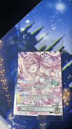 ホロライブ 博衣こより 誕生日記念 2025 ホロカ - メルカリ