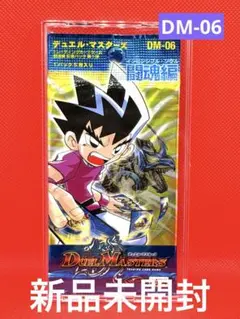 2026年最新】デュエルマスターズ 絶版boxの人気アイテム - メルカリ