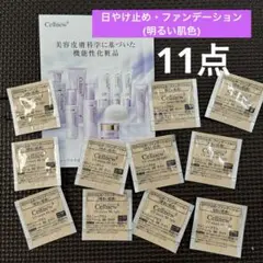 2025年最新】セルニュープラス サンプルの人気アイテム - メルカリ