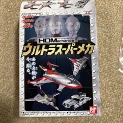 鉄腕アトム 新世紀ボックス レーザーディスク - メルカリ