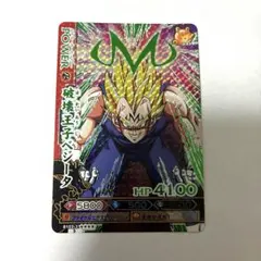 2025年最新】ドラゴンバトラーズの人気アイテム - メルカリ