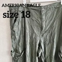 american eagle