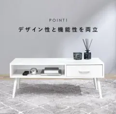 ローテーブル サイドテーブル