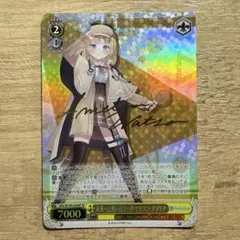 2026年最新】ワトソンアメリア spの人気アイテム - メルカリ
