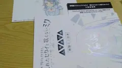 プロセカ映画特典（コード未使用） おまけつき