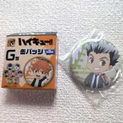 ハイキュー!! 缶バッジ G賞 木兎光太郎