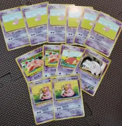 ポケモンカード 旧裏面 ヤドン ヤドラン 11枚セット