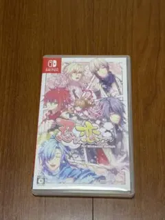 忍び、恋うつつ 通常版 Switch