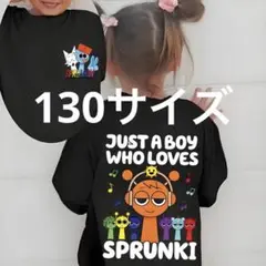 スプランキー　Tシャツ ブラック　130サイズ 黒　t1