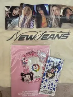 NEW JEANS まとめ売り