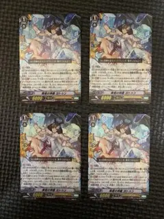 ミネルヴァ デッキパーツ ミネルヴァデッキパーツ ミネルヴァデッキ解説｜かばおじ【VG】