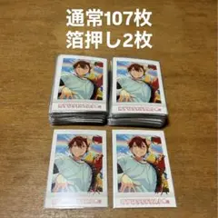 守沢千秋 ぱしゃこれ idol 5 まとめ売り