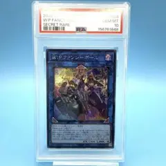 ファンシーボール　PSA10 プリズマ　日版