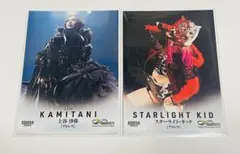 2026年最新】上谷沙弥の人気アイテム - メルカリ