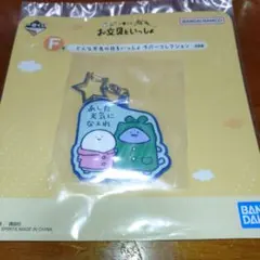 Item thumbnail for item 60b5472e-c6b3-4758-bab1-9f21603fa200