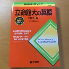 Item thumbnail for item 85a8bfbb-7835-4730-a3d5-a8cf74239000