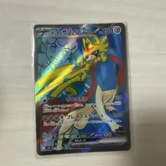 ホップのザシアンex SR SV9 バトルパートナーズ 118/100のサムネイル