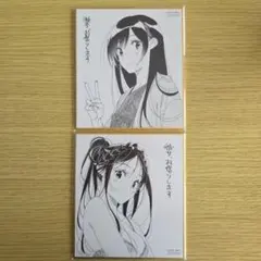 彼女、お借りします ミニ色紙 2枚セット　水原千鶴 彼女、お借りします ミニ色紙 2枚セット 水原千鶴 | Mercari