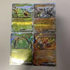 ポケモンカード4枚セット sv8a