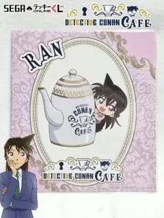 SEGAラッキーくじオンライン 名探偵コナン 毛利蘭 アートパネル