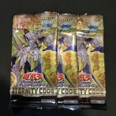 2026年最新】エターニティコード 未開封の人気アイテム - メルカリ