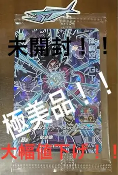2026年最新】ugmp-21 孫悟空gt(未開封)の人気アイテム - メルカリ