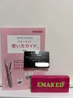 【新品・未使用】EMAKED エマーキット まつ毛美容液のサムネイル