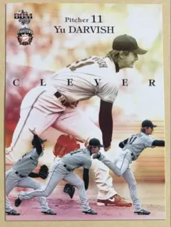 Item thumbnail for item 5e6c0835-a1b4-4b3b-bc40-9fe051b14b85