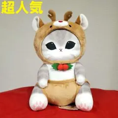 2025年最新】mofusand ぬいぐるみ bigの人気アイテム - メルカリ